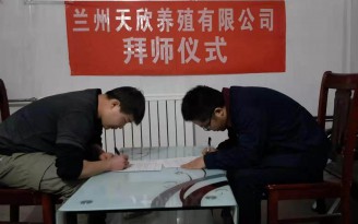 來自甘肅畜牧職業(yè)技術(shù)學院的實習學生正在與技術(shù)老師簽訂師徒協(xié)議